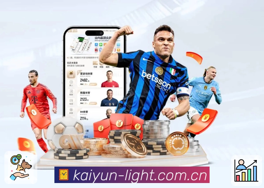 <strong>开云</strong>App 观赛入口预览